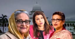 হাসিনা, রেহানা ও টিউলিপসহ ১৭ আসামির রায় ঘোষণা কাল