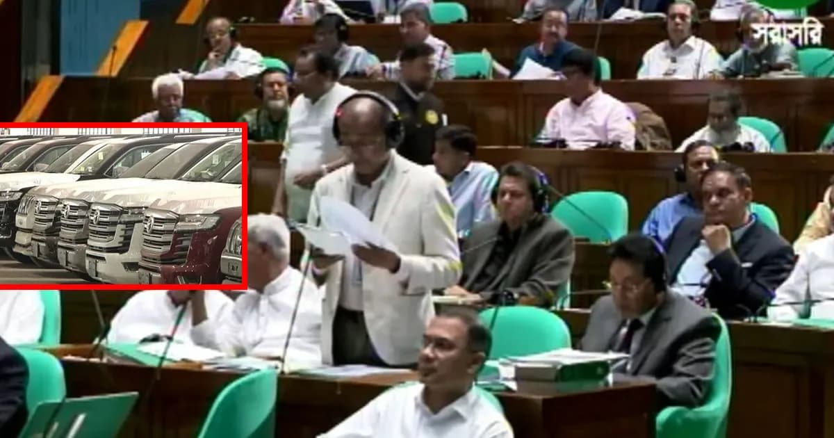 জাতীয় সংসদে এমপিদের শুল্কমুক্ত গাড়ি সুবিধা বাতিলের বিল পাস