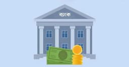 আজকের মুদ্রা দর : ২ এপ্রিল ২০২৬