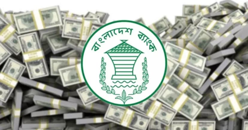 দেশে রিজার্ভ বেড়ে দাঁড়ালো ৩৫.৩৩ বিলিয়ন ডলার