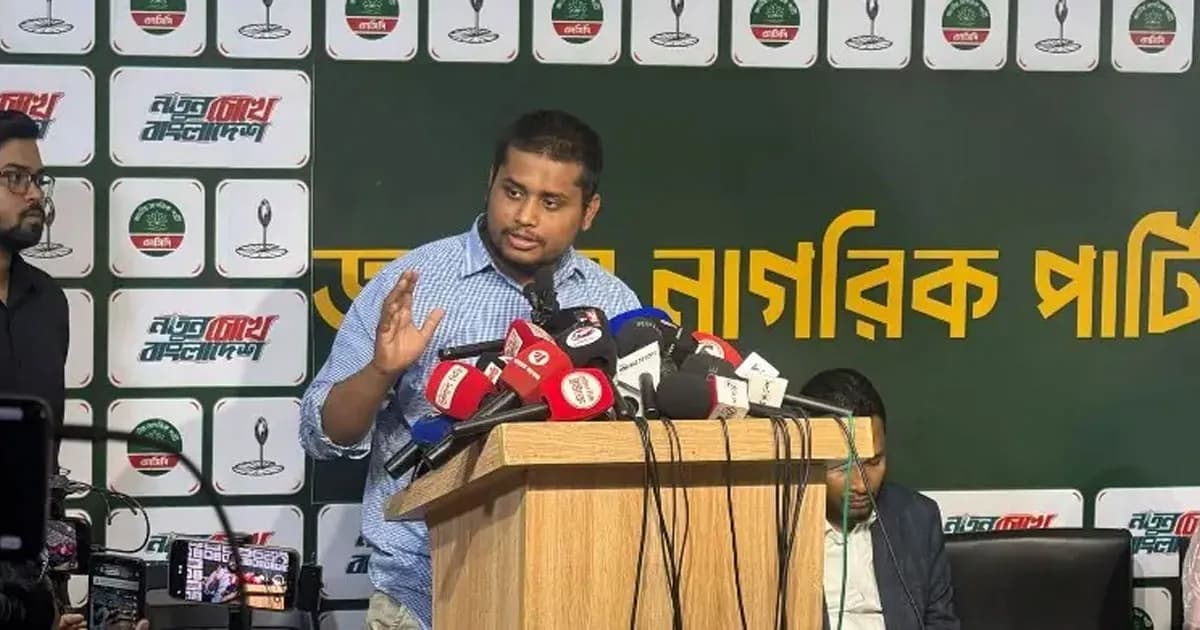 আওয়ামী লীগকে পুনর্বাসনের পথে হাঁটছে বিএনপি সরকার: হাসনাত