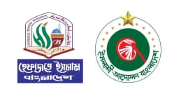 জামায়াতের জোট ছাড়ায় ইসলামী আন্দোলনকে শুভেচ্ছা জানালেন হেফাজত আমির