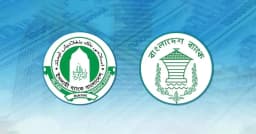 ইসলামী ব্যাংকের সংকটে তোপের মুখে বাংলাদেশ ব্যাংক
