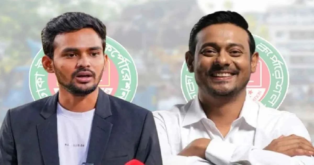 ঢাকা উত্তর সিটিতে আসিফ ও দক্ষিণে প্রার্থী হচ্ছেন পাটওয়ারী
