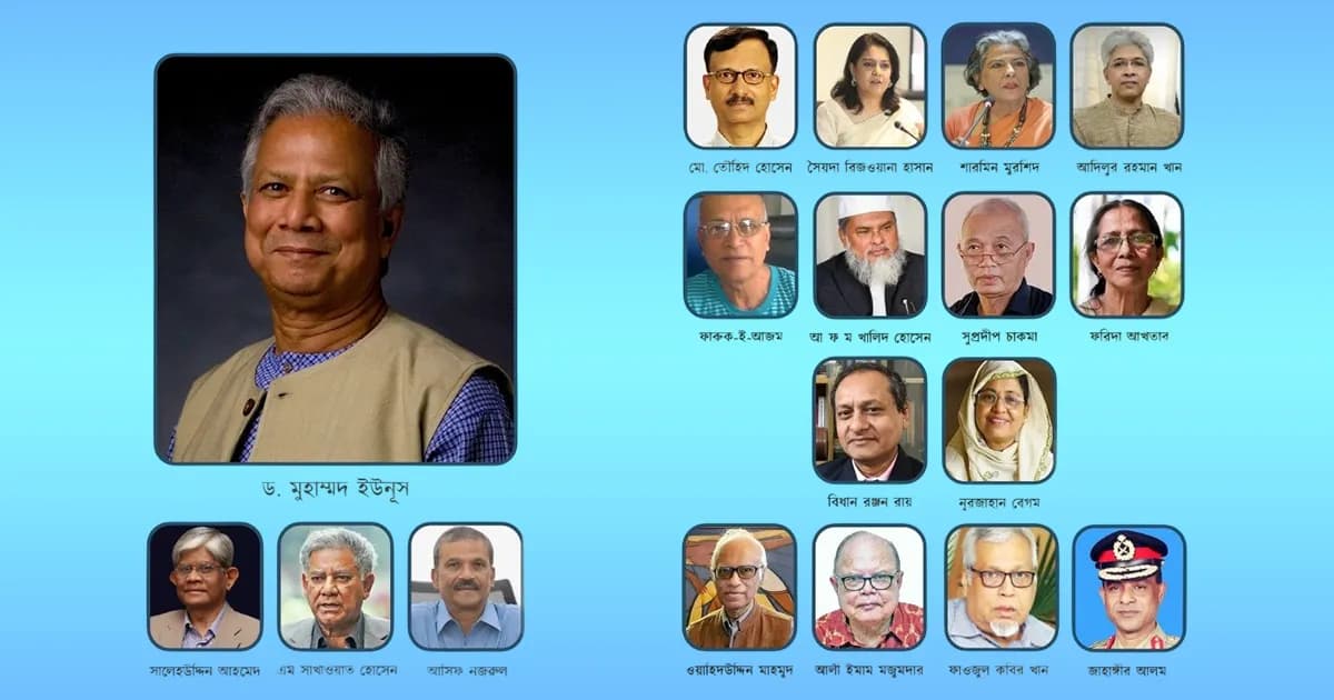 প্রধান উপদেষ্টাসহ সব উপদেষ্টার সম্পদ বিবরণী প্রকাশ