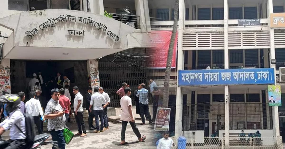 দৈন্যদশা ও ভোগান্তির আরেক নাম ঢাকা নিম্ন আদালত