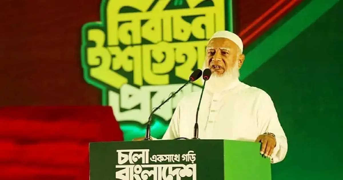 ক্ষমতায় গেলে ভারতের সঙ্গে সুসম্পর্ক প্রতিষ্ঠা করবে জামায়াত