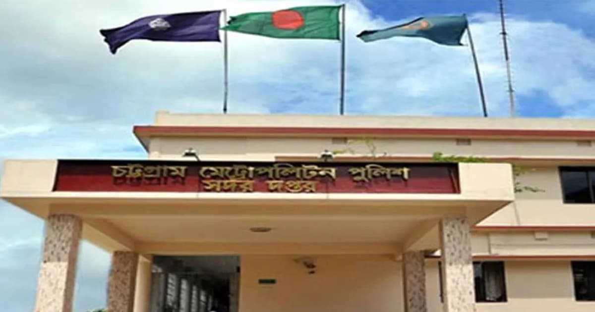 চট্টগ্রামে আইস কেনাবেচার সময় ‘জামায়াত নেতা’ গ্রেফতার