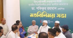 ‘হিন্দু ধর্মাবলম্বীদের জন্য সরকার ও বিরোধী দলকে ঐক্যবদ্ধভাবে কাজ করতে হবে’