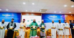 জগন্নাথ বিশ্ববিদ্যালয়ে কারবালার শিক্ষা নিয়ে ব্যতিক্রমধর্মী সেমিনার