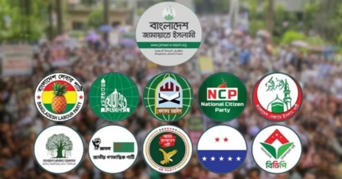 ঢাকায় আজ ১১ দলীয় ঐক্য জোটের বিক্ষোভ