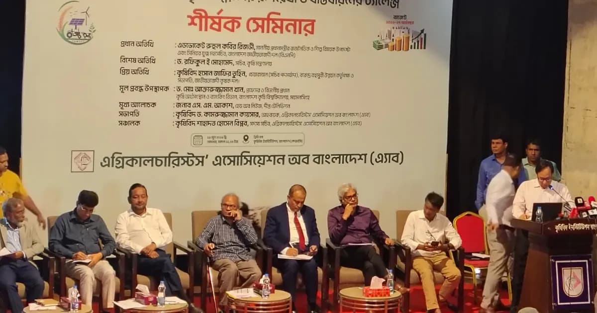 গ্রামীণ অর্থনীতি সচল রাখতে কৃষিতে বাজেট বৃদ্ধির আহ্বান রিজভীর