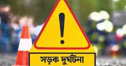 দিনাজপুরে সড়ক দুর্ঘটনায় শিক্ষক নিহত