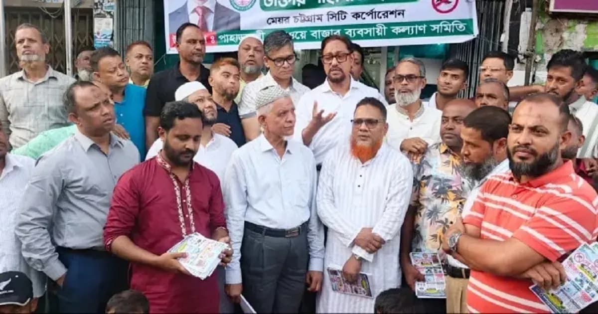 এডিস মশার প্রজননস্থল ধ্বংসে নগরবাসীর প্রতি আহ্বান চসিক মেয়রের
