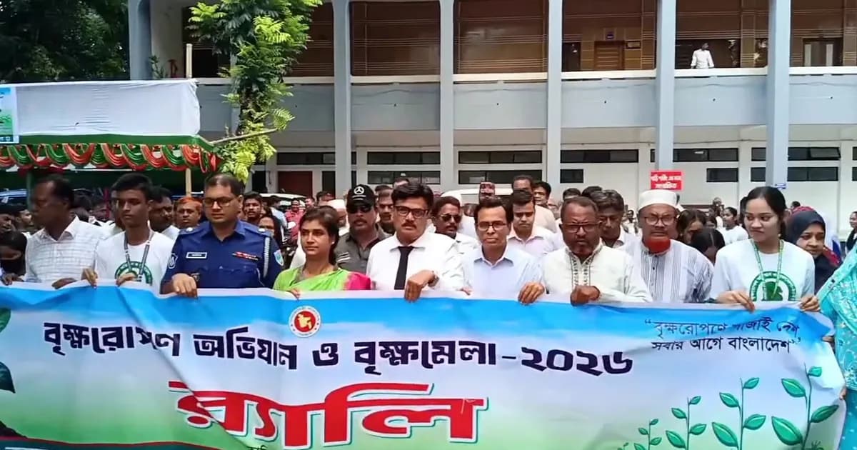 মেহেরপুরে বৃক্ষরোপণ অভিযান ও বৃক্ষমেলার উদ্বোধন