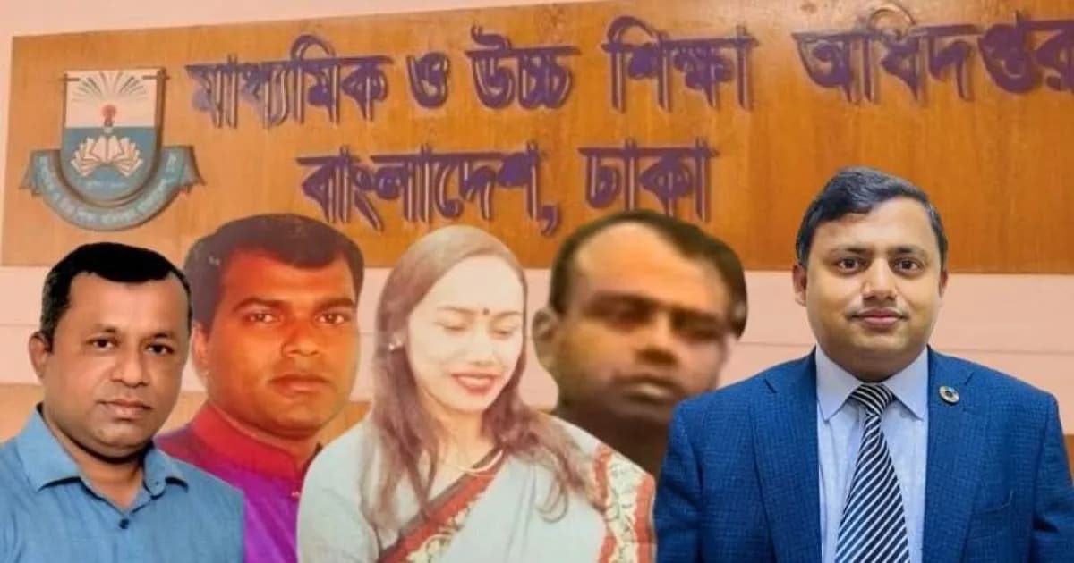 ‘খুনি খালেদার বিচার চাই’ স্লোগান দেওয়া সেই ৫ কর্মকর্তা বাদ