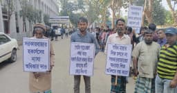 মৌলভীবাজার হকার সমিতির মানববন্ধন ও স্বারকরিপি প্রদান