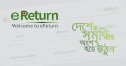 চলতি কর বছরে ই-রিটার্ন দাখিল করেছেন ২০ লক্ষের বেশি করদাতা