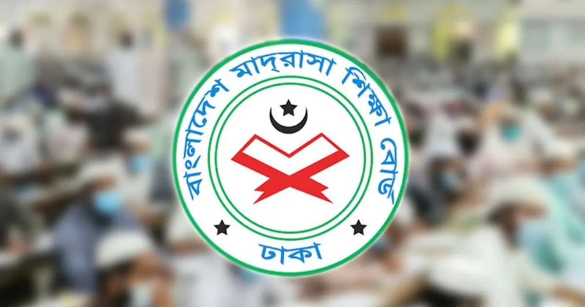 ২০২৫ সালের আলিম পরীক্ষার মূল সনদ বিতরণের সময়সূচি ঘোষণা