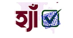 গণভোটে ‘হ্যাঁ’ জয়ের লক্ষ্যে বিশ্ববিদ্যালয়কেন্দ্রিক প্রচারণায় অন্তর্বর্তী সরকার