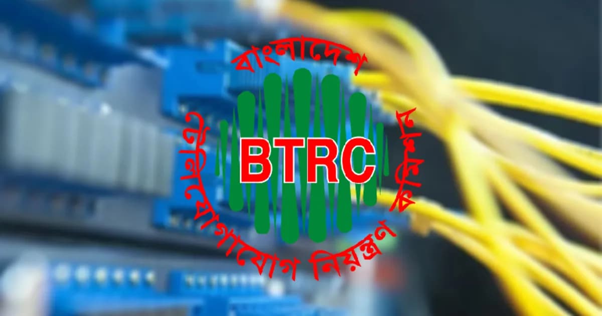 গ্রাহকদের জন্য বড় সুখবর, কমল ইন্টারনেটের দাম