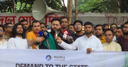 মানবাধিকার লঙ্ঘনের প্রতিবাদে মইনীয়া যুব ফোরামের মানববন্ধন