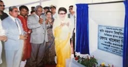খালেদা জিয়ার নাম থাকায় বদলে যায় বিশ্ববিদ্যালয়ের নকশা