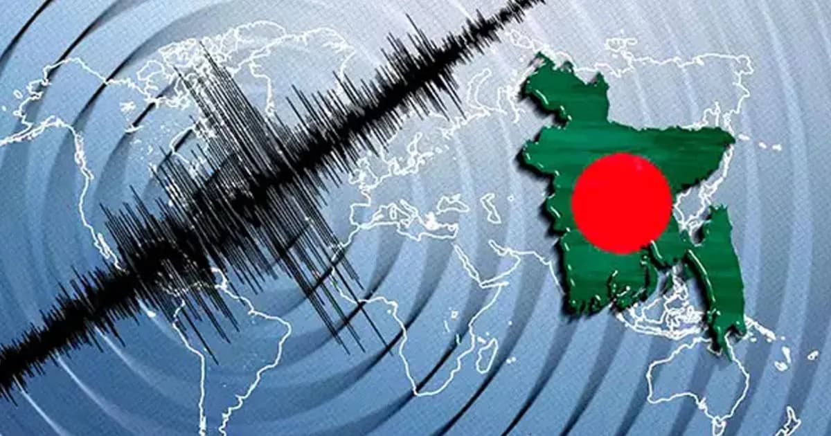 আবারও ভূমিকম্পে কেঁপে উঠল দেশ