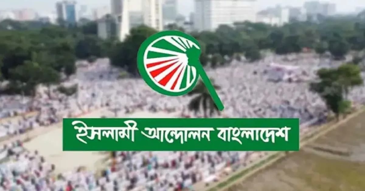 ইসলামী আন্দোলনেও শিক্ষার্থীদের নিয়ে গঠিত হচ্ছে ‘ছাত্রী উইং’
