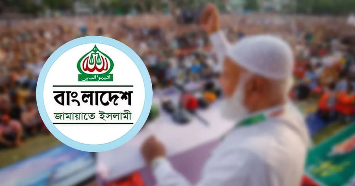 একের পর এক বিতর্ক, বেকায়দায় জামায়াত