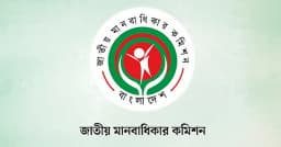গ্রেপ্তারের ক্ষমতা পাচ্ছে জাতীয় মানবাধিকার কমিশন