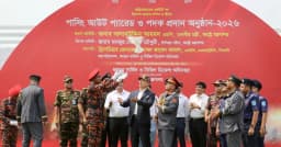 ফায়ার সার্ভিস ও সিভিল ডিফেন্স সপ্তাহের উদ্বোধন