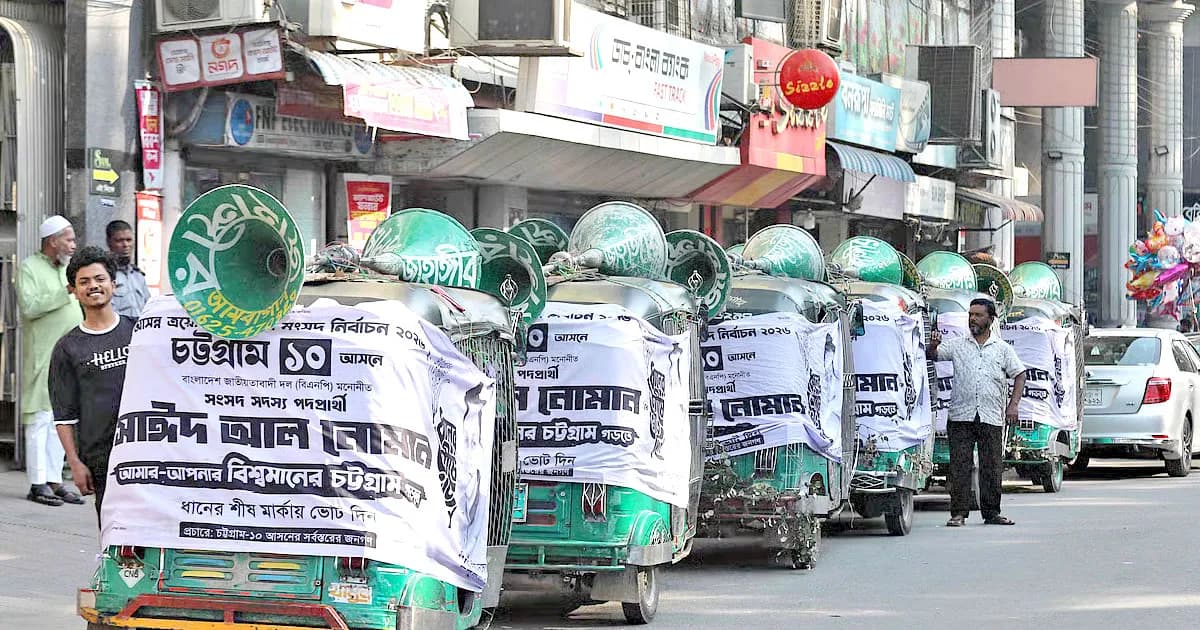 শেষ হলো নির্বাচনী প্রচারণা, শুরু হচ্ছে ব্যালটের লড়াই