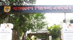 অনির্দিষ্টকালের জন্য শিল্পকলার সব অনুষ্ঠান স্থগিত