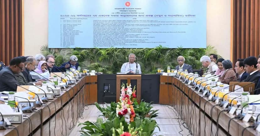 একনেকে ৪৫ হাজার কোটির বেশি টাকার ২৫ প্রকল্প অনুমোদন