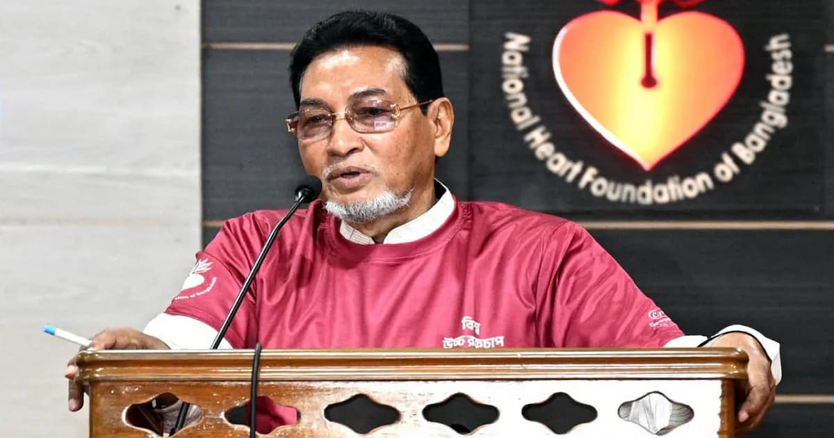 হার্ট ফাউন্ডেশনের সাধারণ মানুষের দোরগোড়ায় পৌঁছাতে পেরেছে: চিফ হুইপ