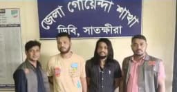 দৈনিক জনবাণীতে সংবাদ প্রকাশের ফলে জুয়ার এজেন্টসহ গ্রেপ্তার ২