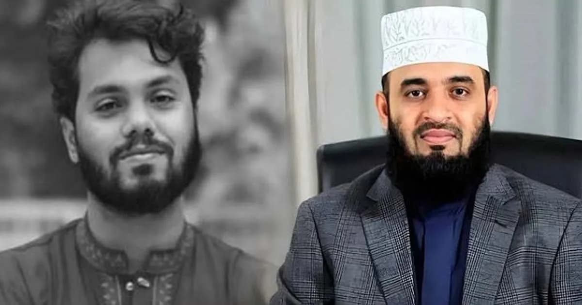 শহীদ হাদির মৃত্যু সৌভাগ্য, বললেন মিজানুর রহমান আজহারী