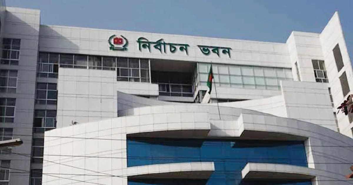 ‘জাতীয় নির্বাচন–গণভোট ৮ থেকে ১২ ফেব্রুয়ারির মধ্যে’