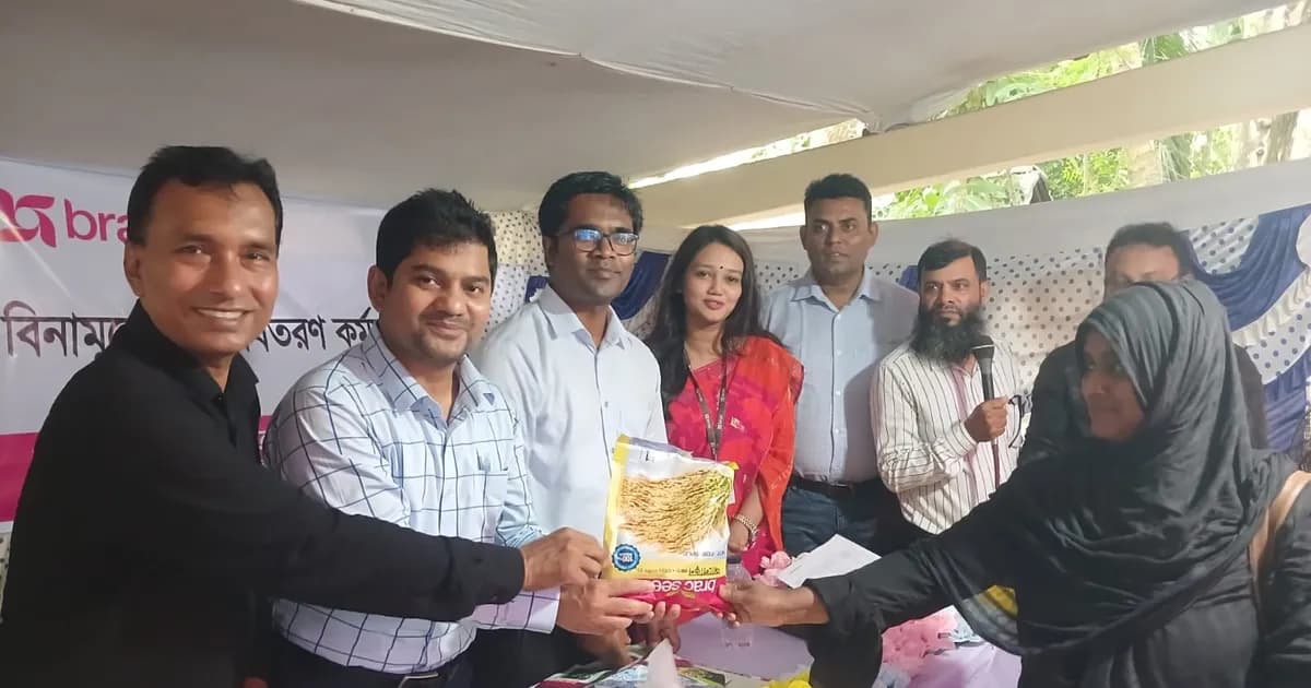 উজিরপুরে কৃষকদের মাঝে বিনামূল্যে ব্র্যাকের সবজির বীজ বিতরণ