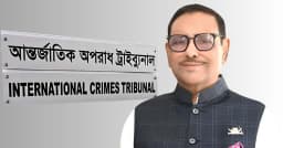কাদেরসহ পাঁচজনের সম্পত্তির অর্থ পাবে জুলাইয়ের শহীদ পরিবার