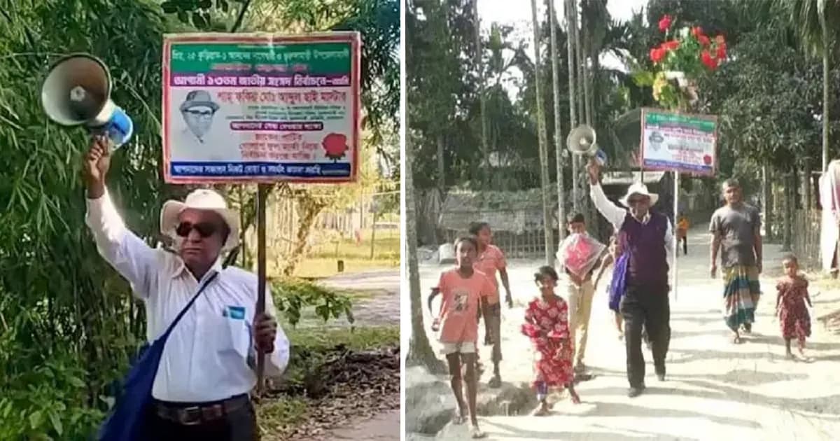 হেঁটে হেঁটে ভোট চাইছেন এমপি প্রার্থী আব্দুল হাই মাস্টার