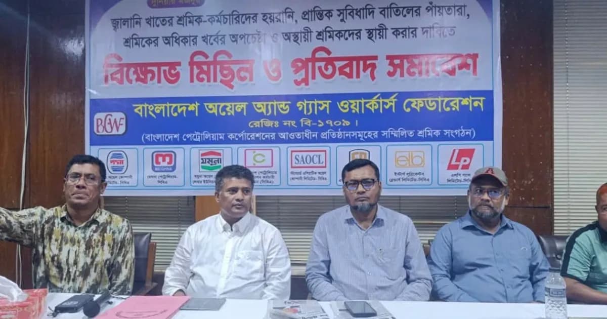বেসরকারি জ্বালানি আমদানিতে শ্রমিকদের আপত্তি নেই: এয়াকুব