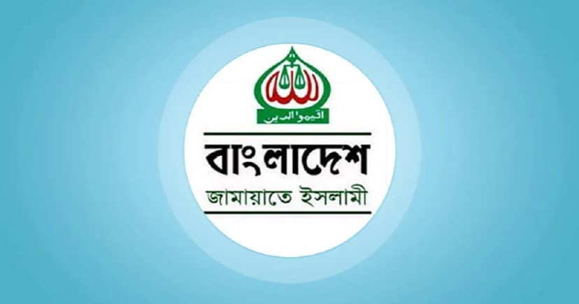 জামায়াত জোটের এক প্রার্থীর মনোনয়ন স্থগিত করল ইসি