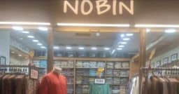 এবার বিনামূল্যে ৬০০ পাঞ্জাবি দেওয়ার ঘোষণা দিয়েছে নবীন ফ্যাশন