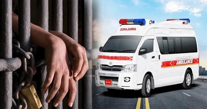 বছরের পর বছর ফাইলবন্দি কারাবন্দিদের অ্যাম্বুলেন্স