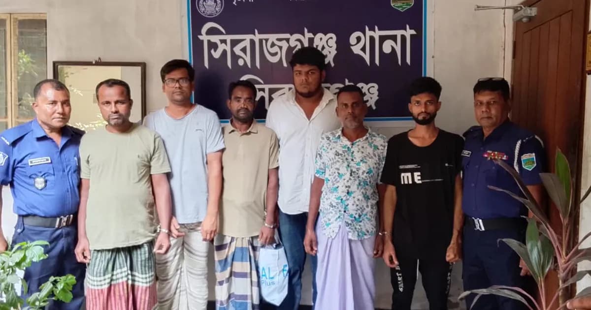 সিরাজগঞ্জে নিষিদ্ধ সংগঠনের মিছিলের অভিযোগে গ্রেপ্তার ৬