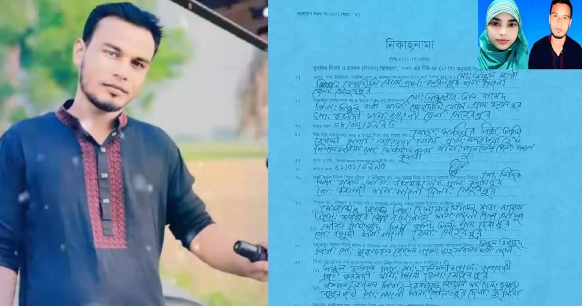 ভুয়া কাবিন ও প্রেমের ফাঁদে প্রবাসীর অর্থ আত্মসাতের অভিযোগ