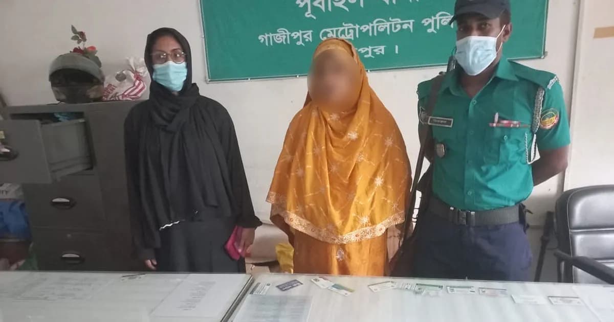 পূবাইলে ইয়াবাসহ নারী গ্রেফতার