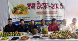 ঐতিহ্য ও সম্প্রীতির বন্ধনে ঢাকায় ফুলবাড়ীয়া সমিতির ফল উৎসব